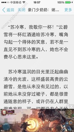 如果进入了菲律宾移民局黑名单可以等他自动消除吗 答案在下面